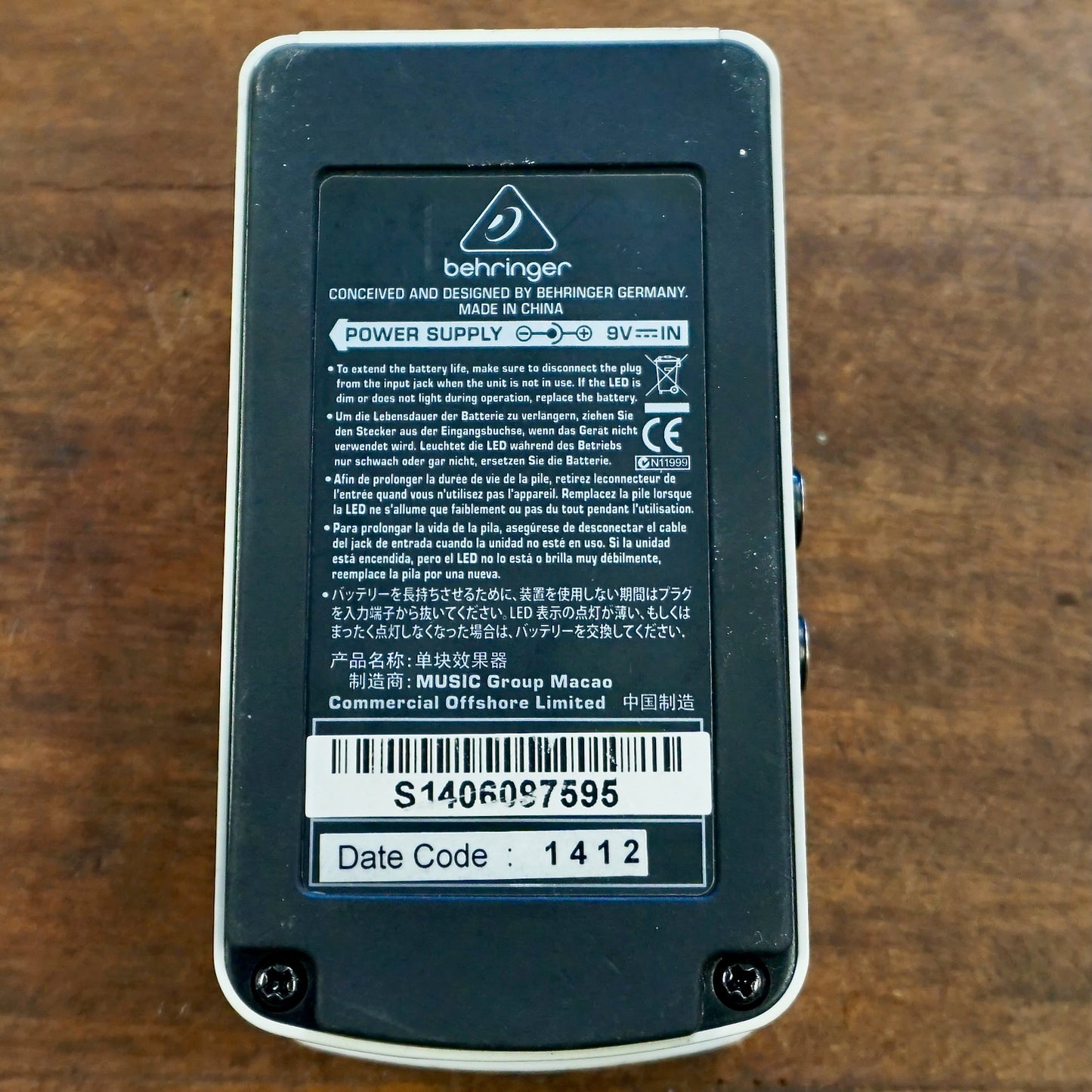 Behringer Noise Reducer NR300