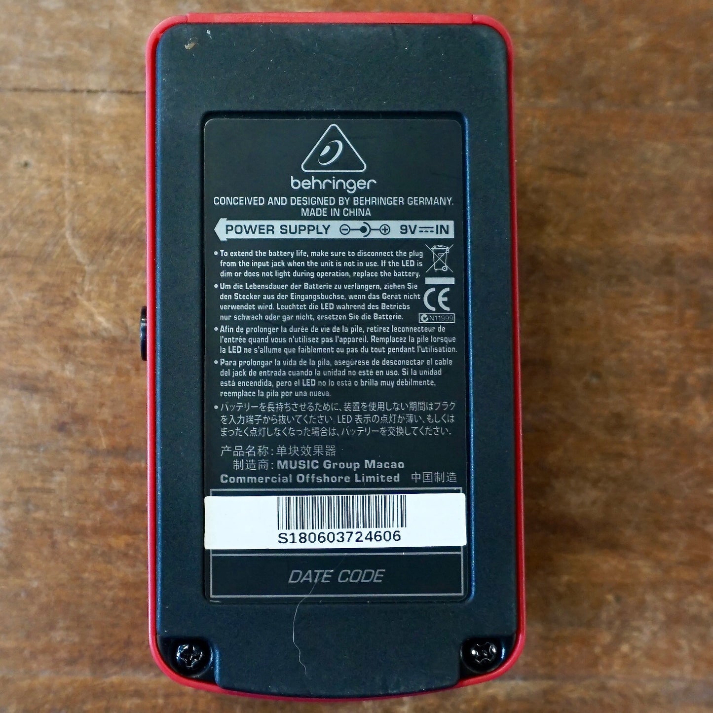 Behringer Ultra Metal UM300