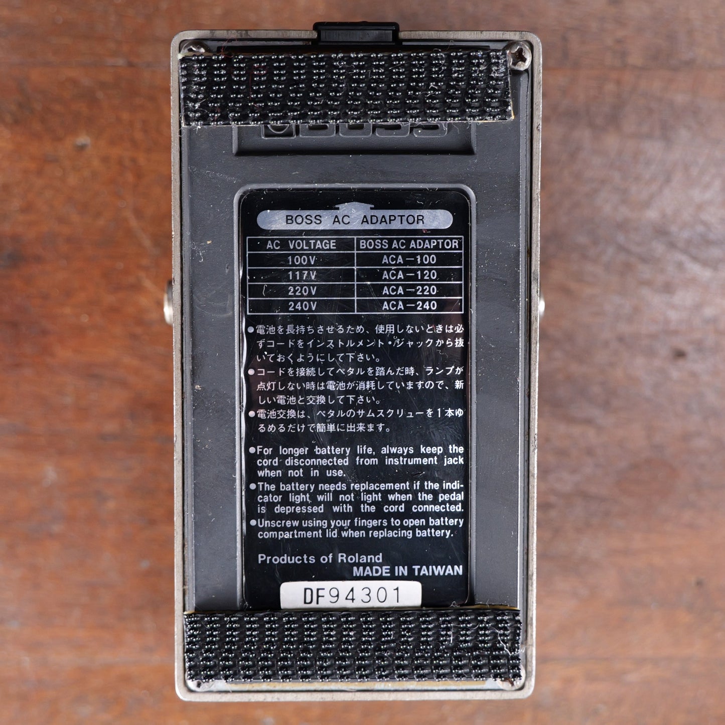Boss Octave OC-2