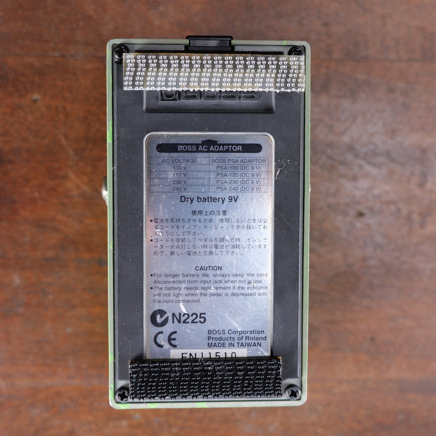 Boss Super Phaser PH-2